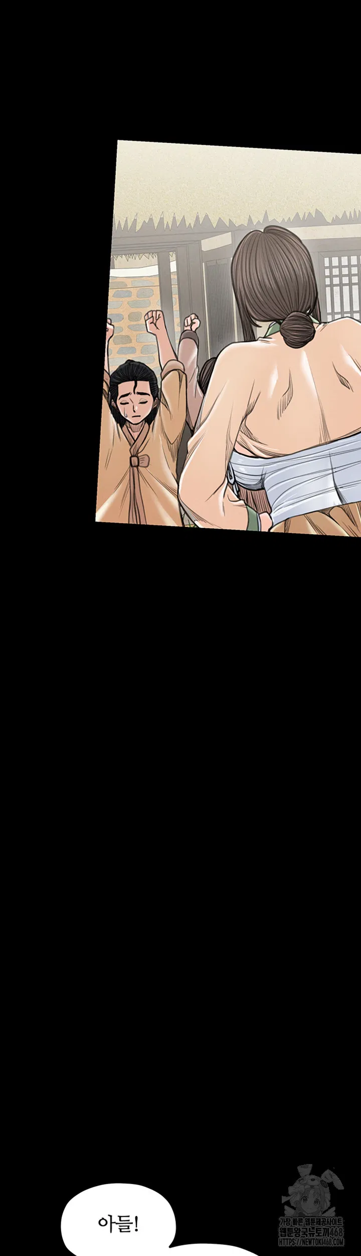 the-servants-story-raw-chap-29-37