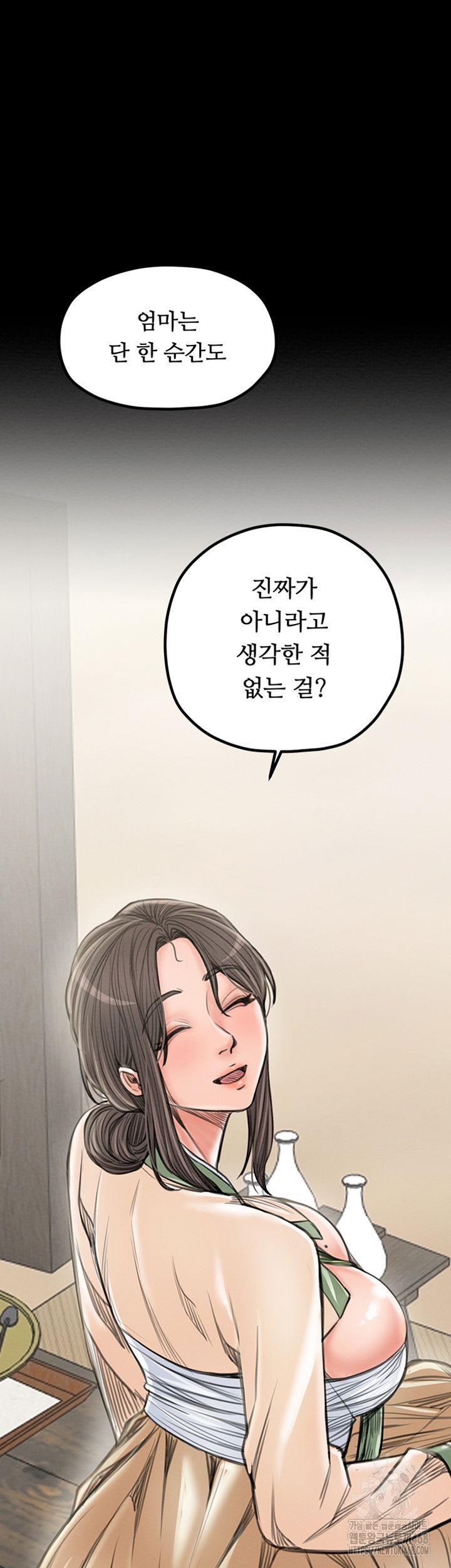 the-servants-story-raw-chap-29-40