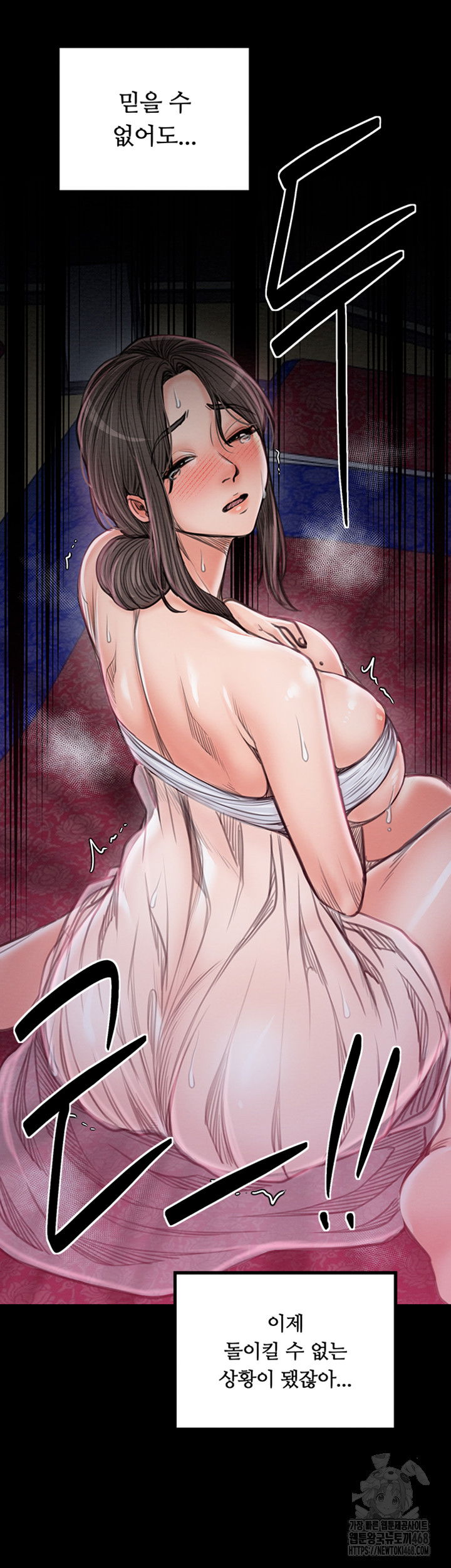 the-servants-story-raw-chap-29-42