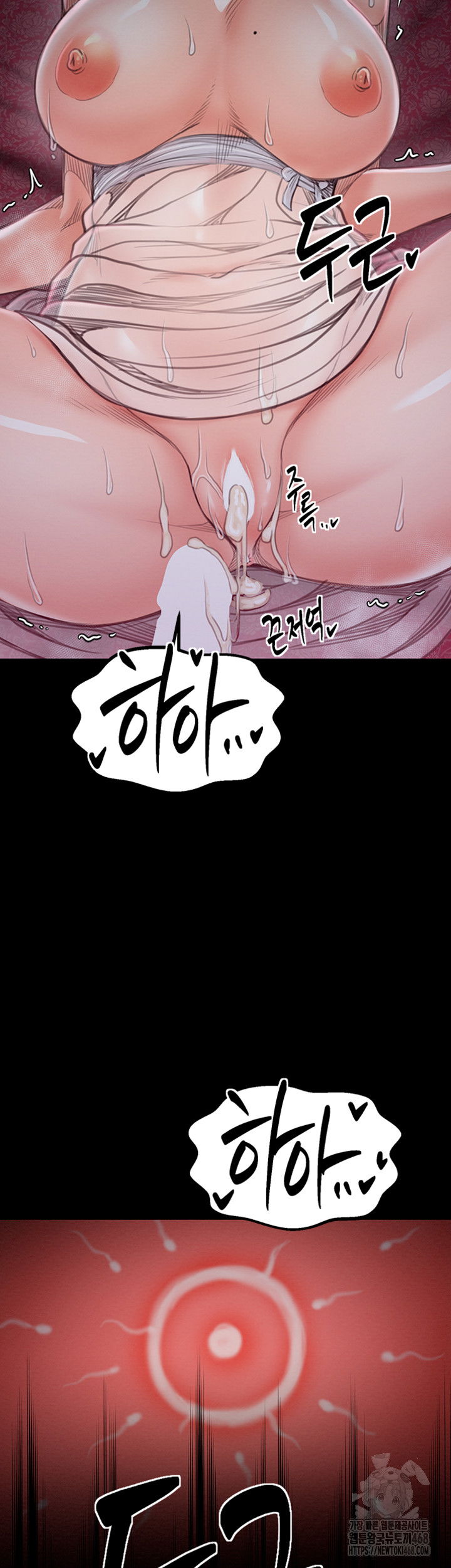 the-servants-story-raw-chap-29-53