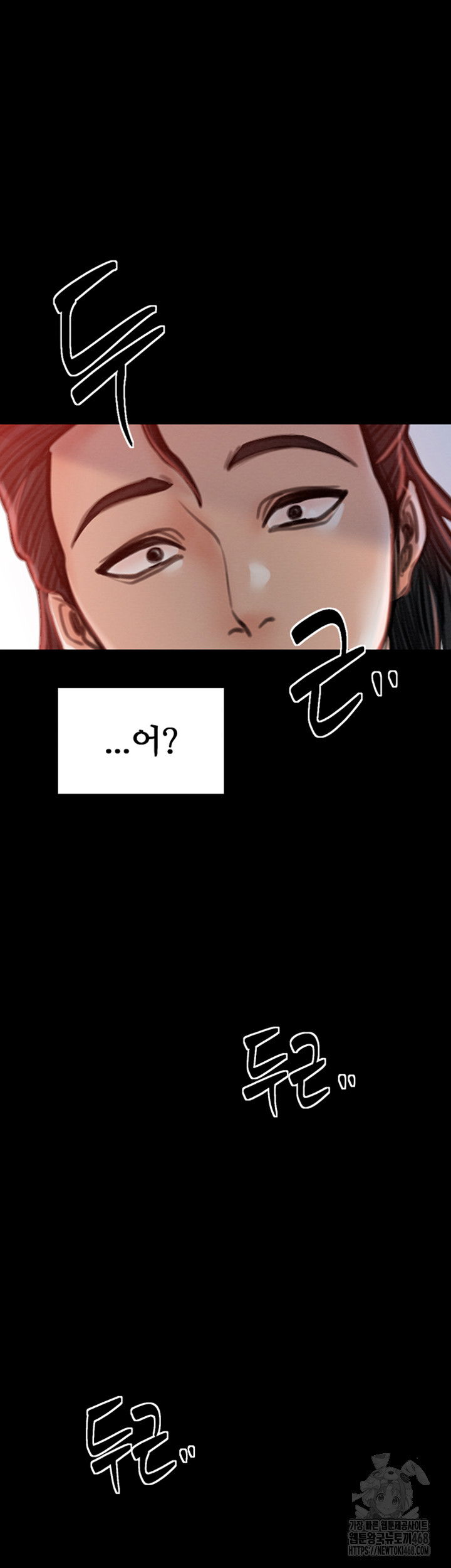 the-servants-story-raw-chap-29-63
