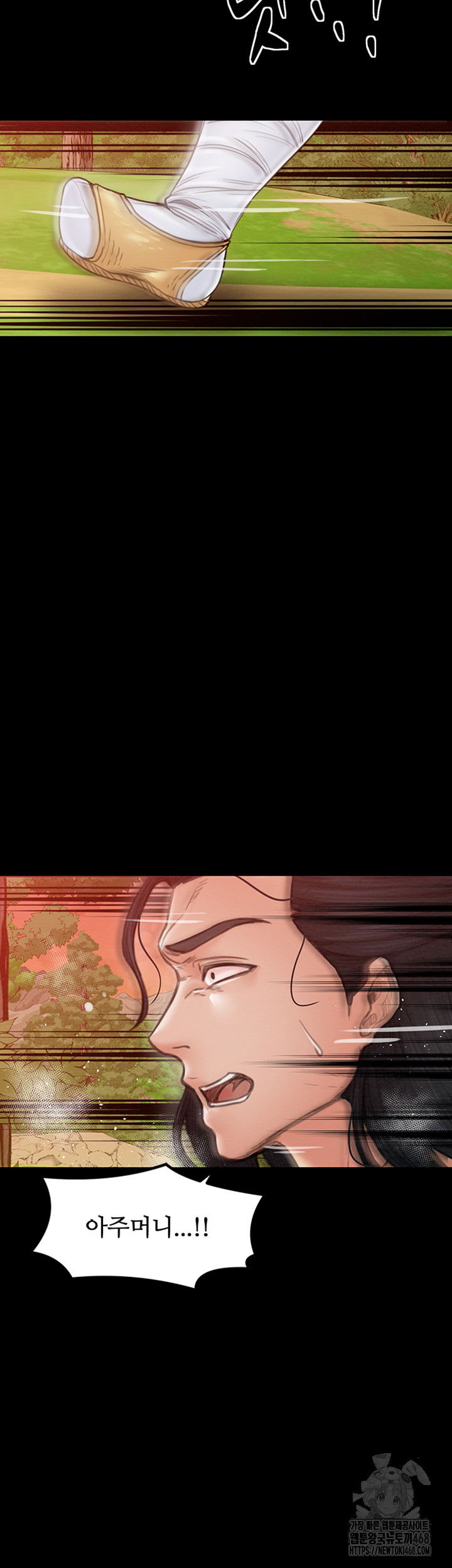 the-servants-story-raw-chap-29-67