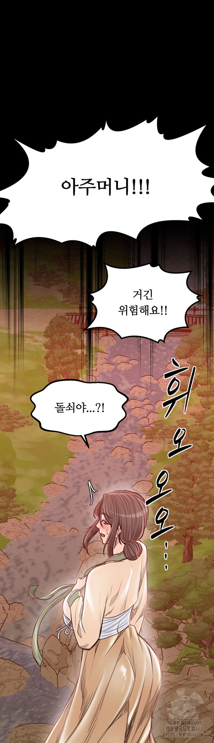 the-servants-story-raw-chap-29-69
