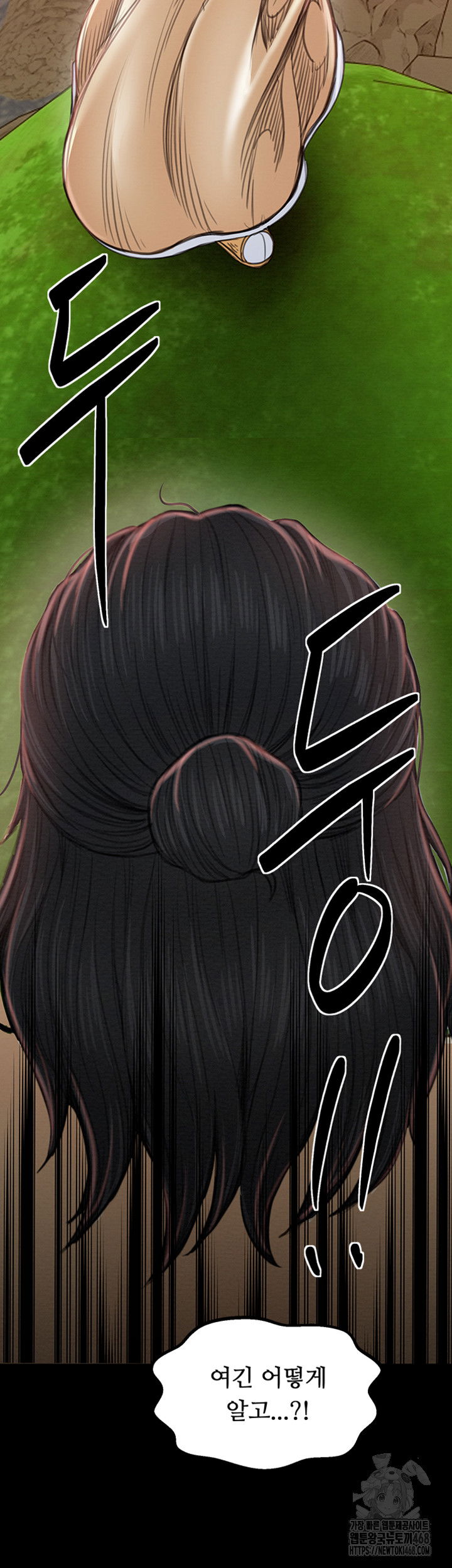 the-servants-story-raw-chap-29-70