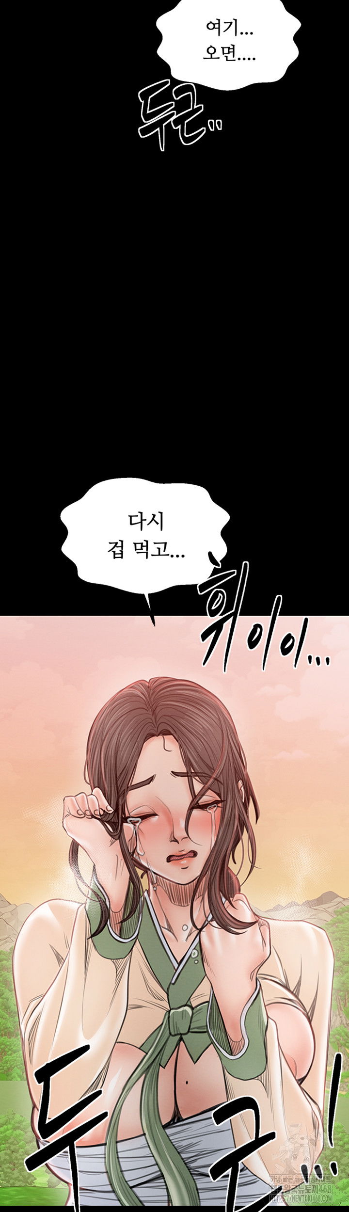 the-servants-story-raw-chap-29-73