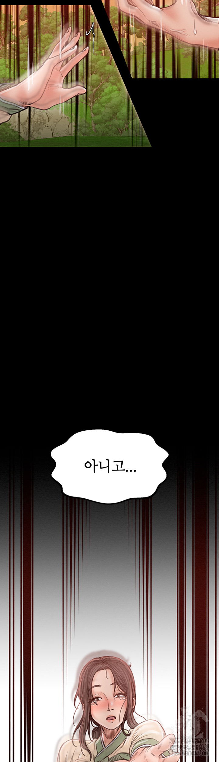 the-servants-story-raw-chap-29-77