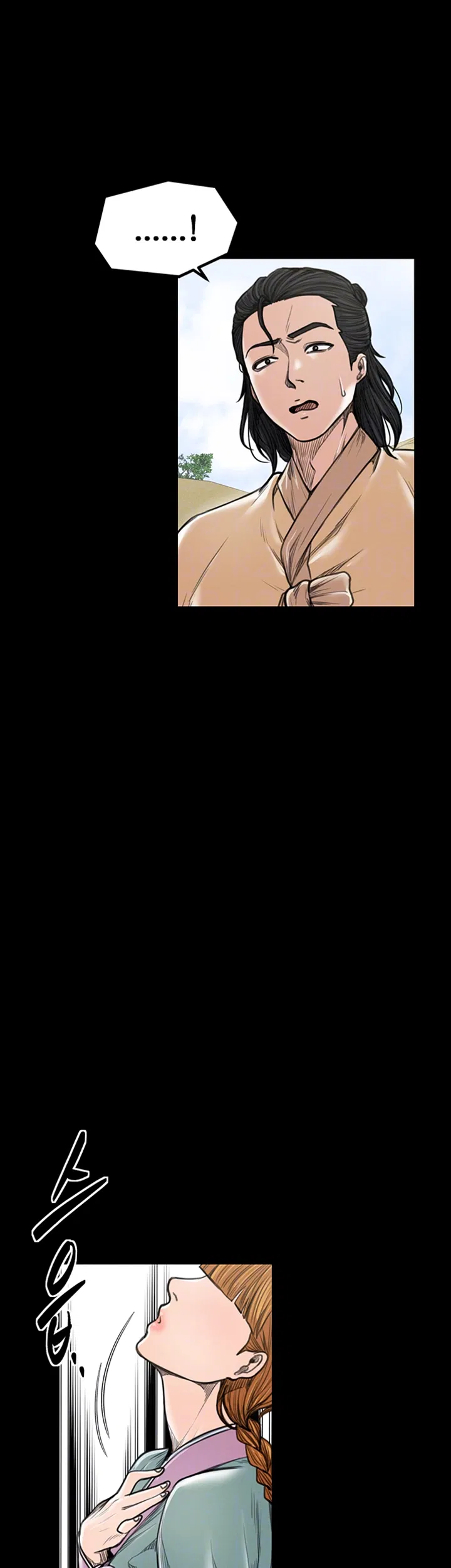 the-servants-story-raw-chap-29-7