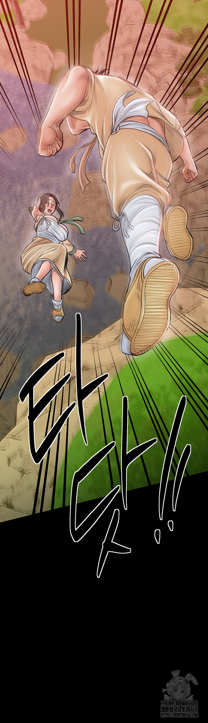 the-servants-story-raw-chap-29-80