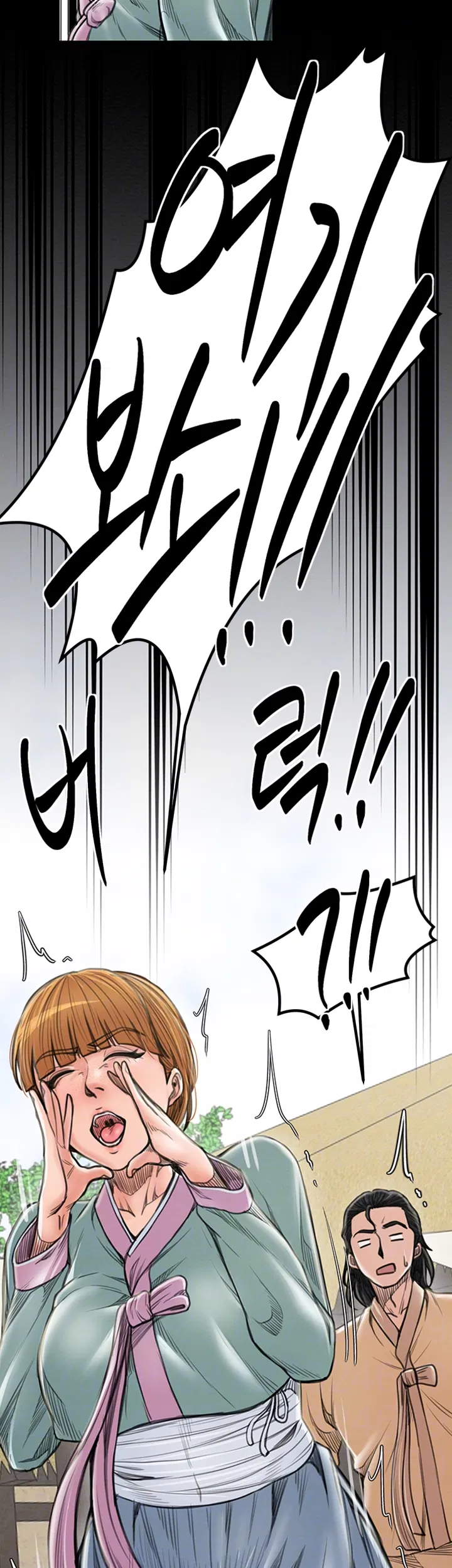 the-servants-story-raw-chap-29-8