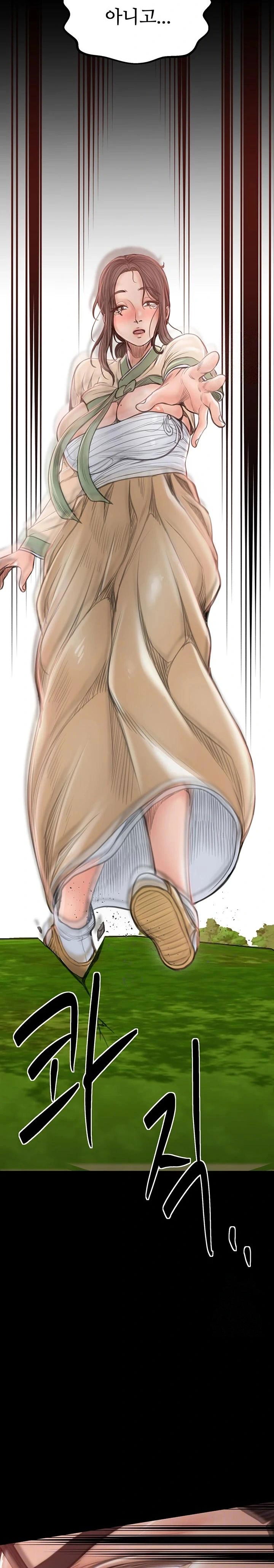 the-servants-story-raw-chap-30-1