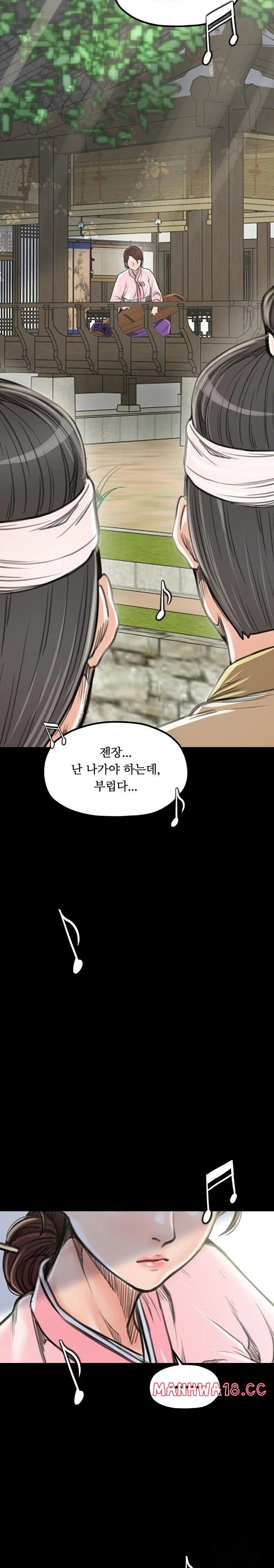 the-servants-story-raw-chap-30-32