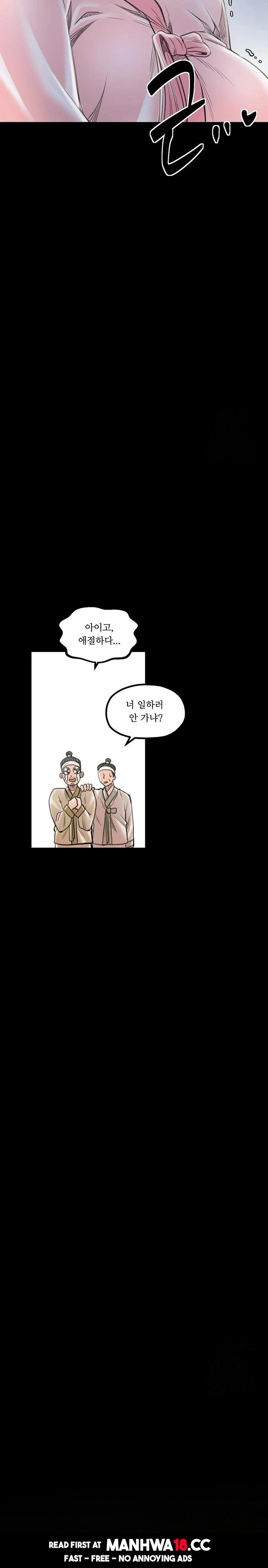 the-servants-story-raw-chap-30-34