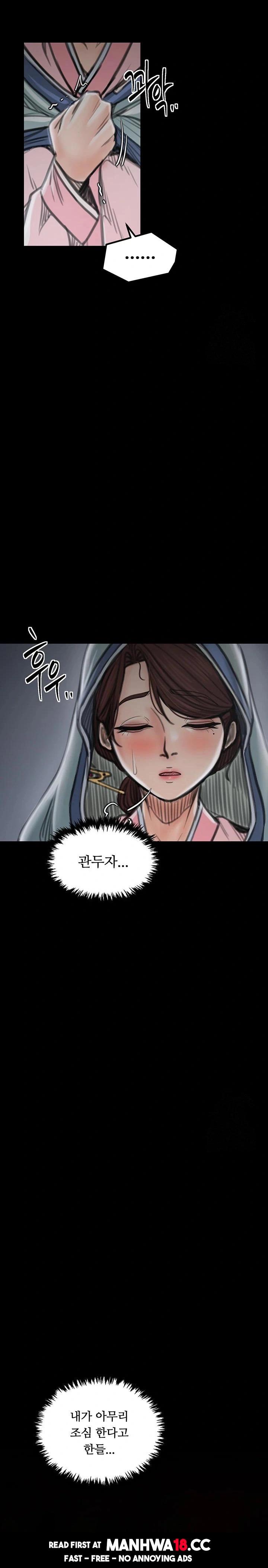 the-servants-story-raw-chap-30-45