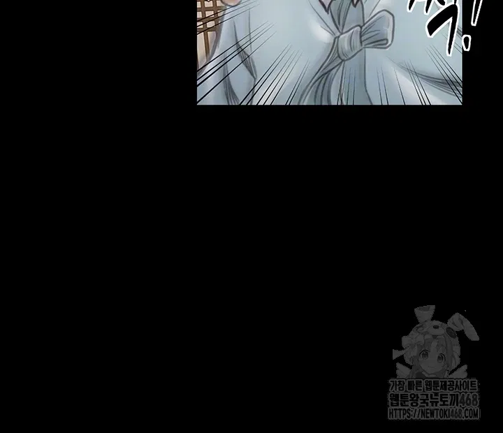 the-servants-story-raw-chap-31-13