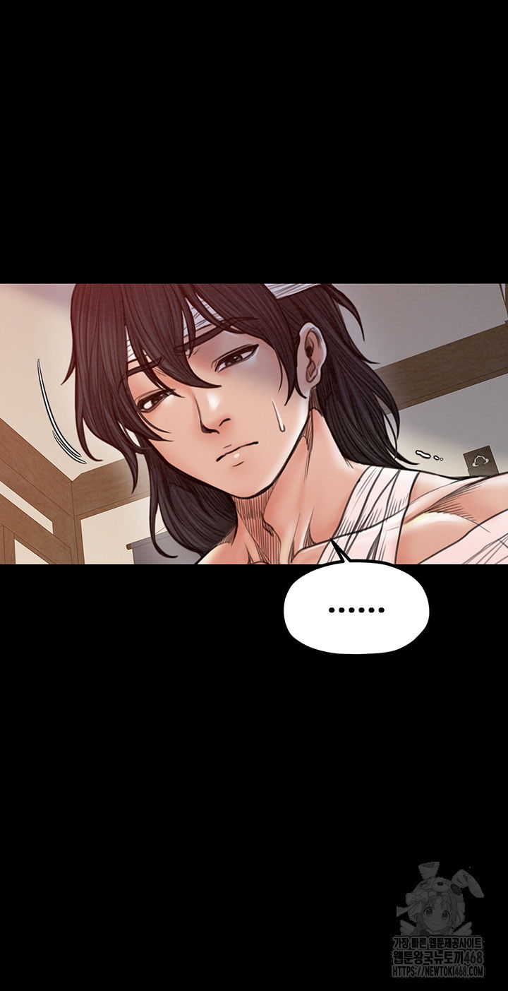 the-servants-story-raw-chap-31-24