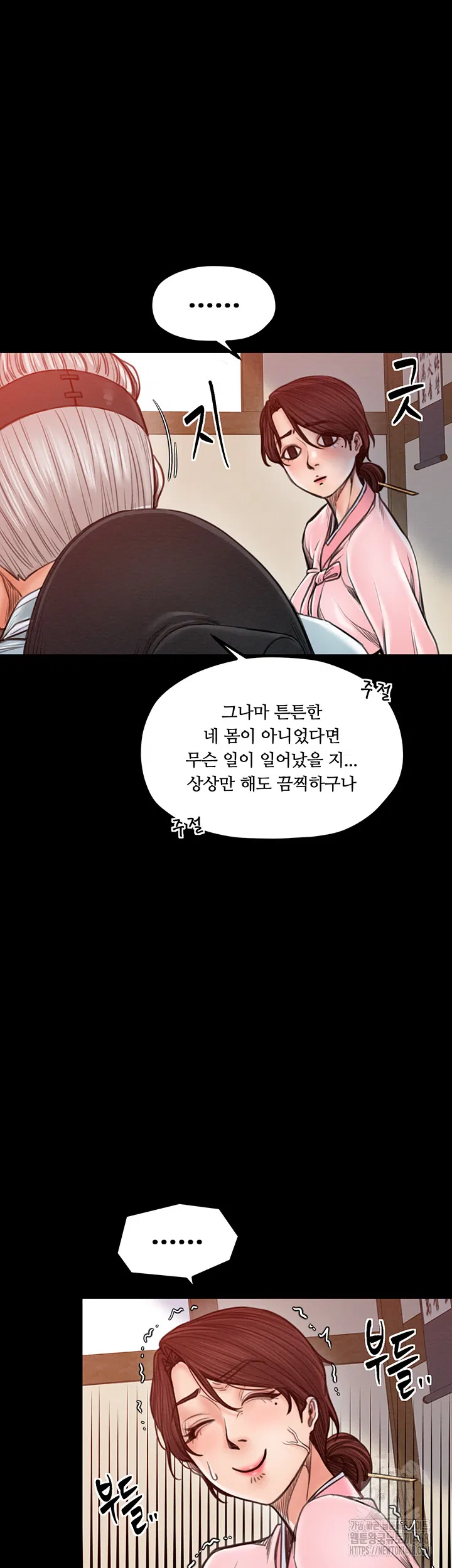 the-servants-story-raw-chap-31-37
