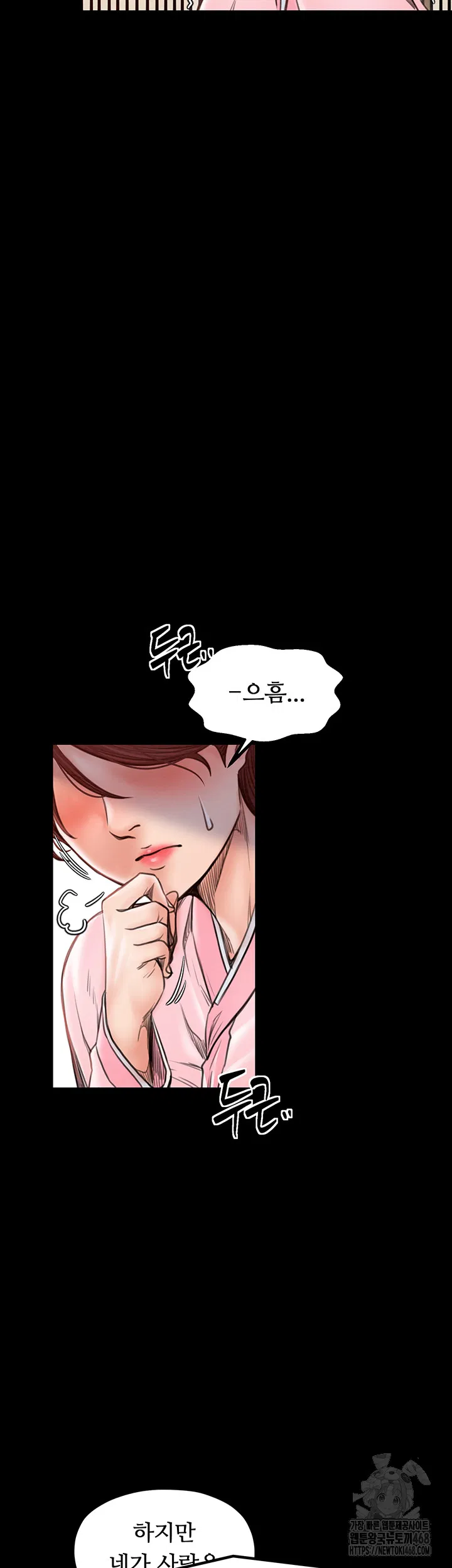 the-servants-story-raw-chap-31-38