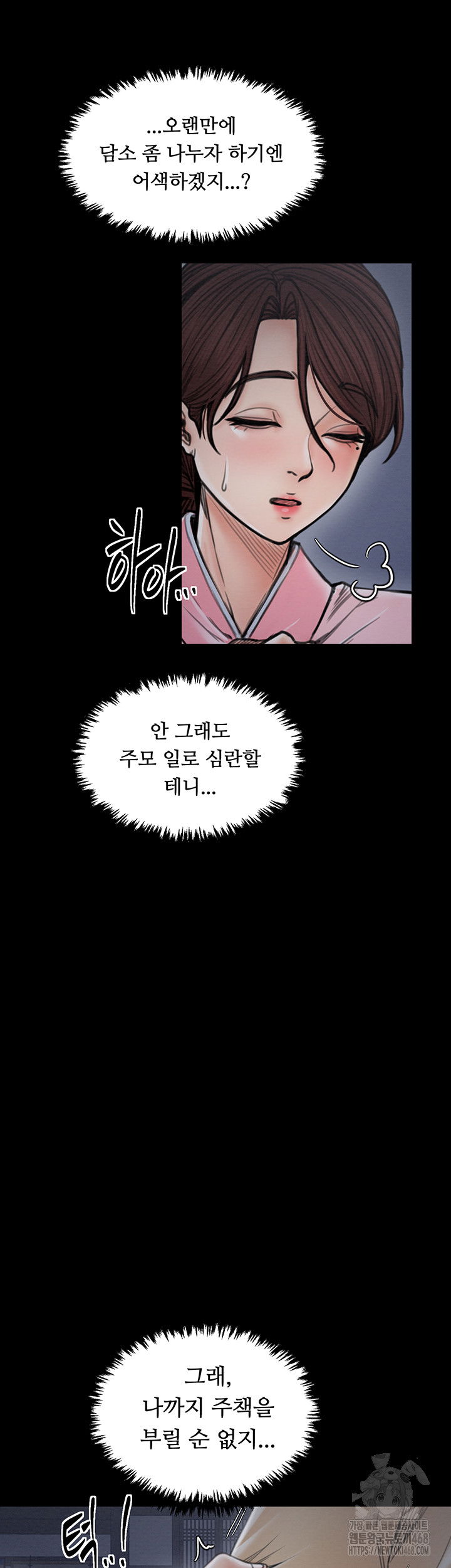 the-servants-story-raw-chap-31-46
