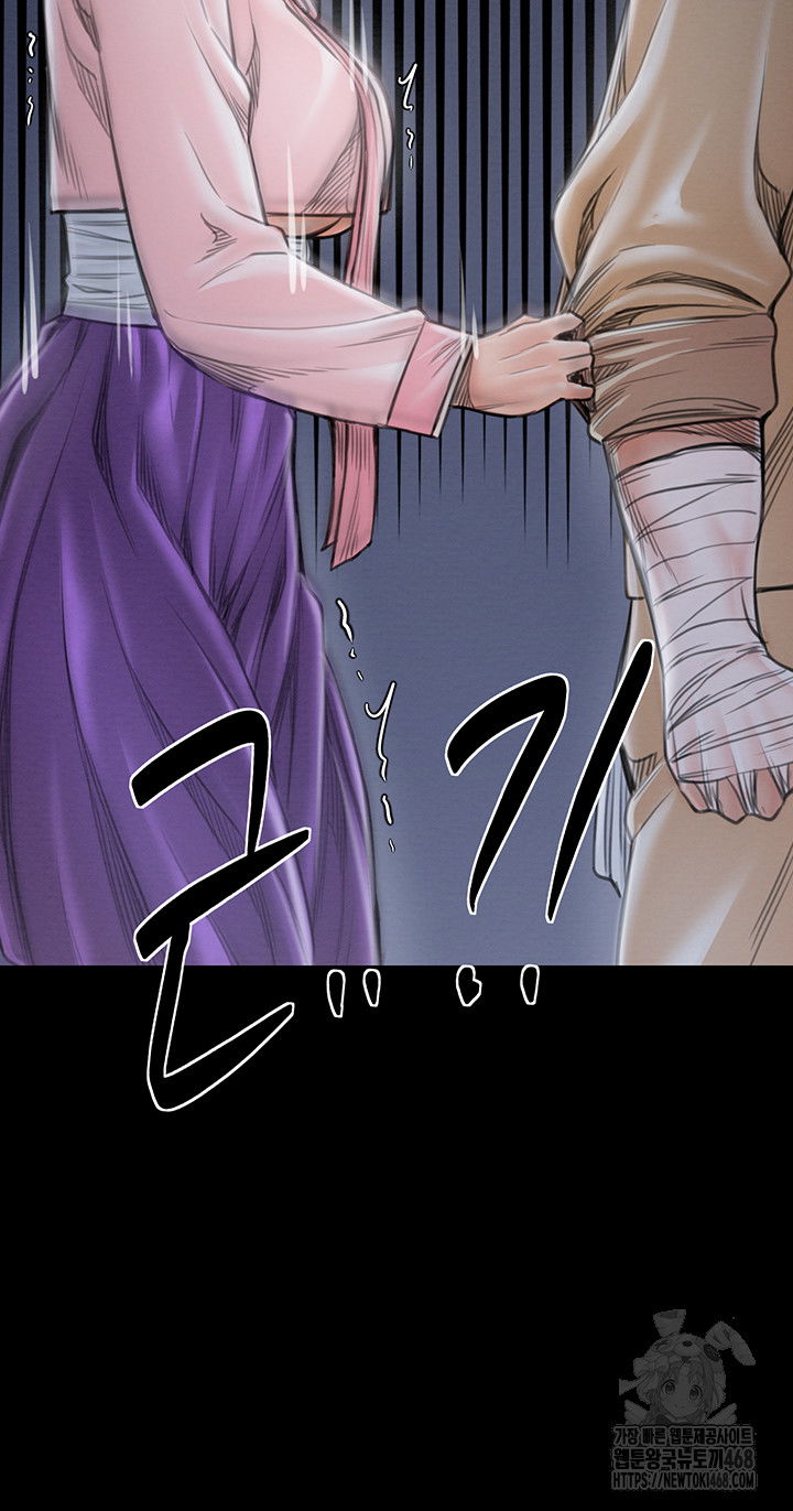 the-servants-story-raw-chap-31-48