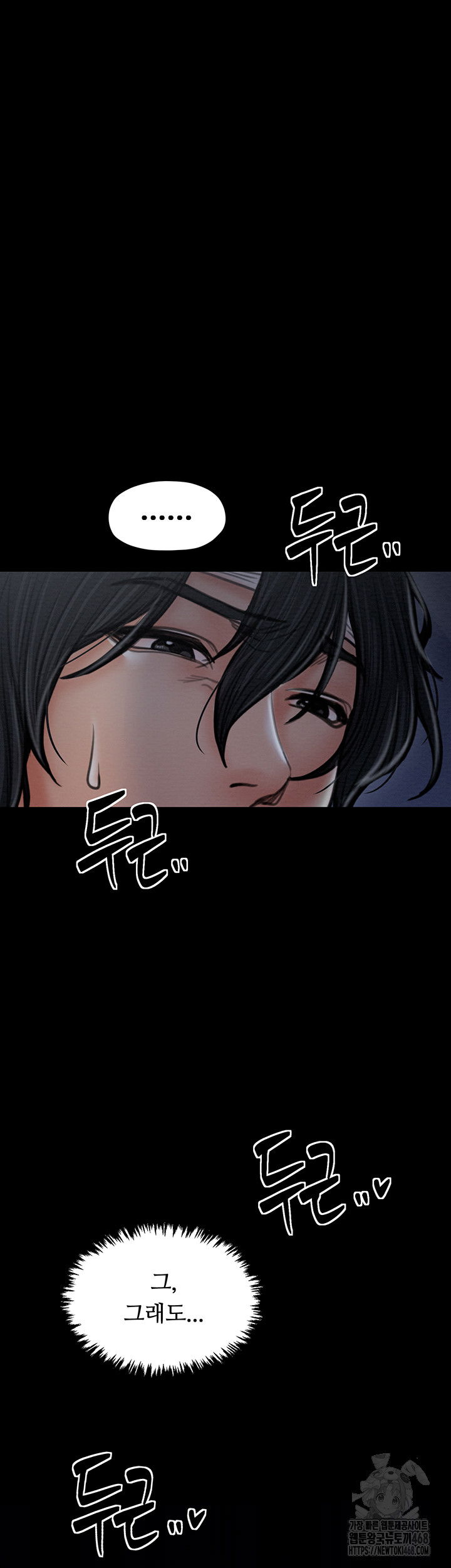 the-servants-story-raw-chap-31-51
