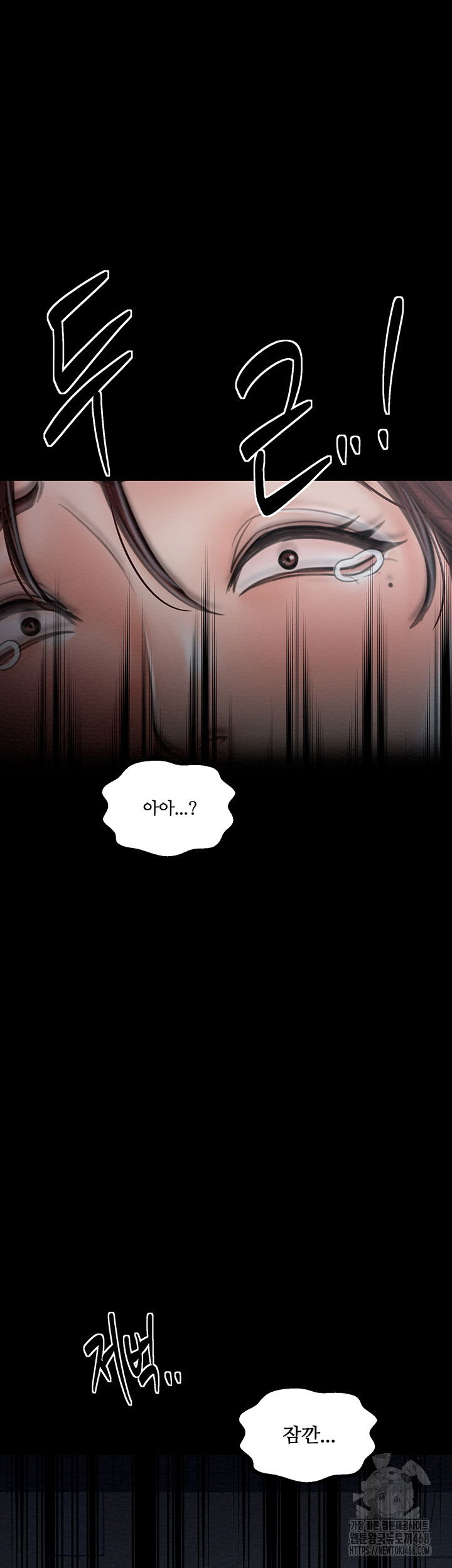 the-servants-story-raw-chap-31-55