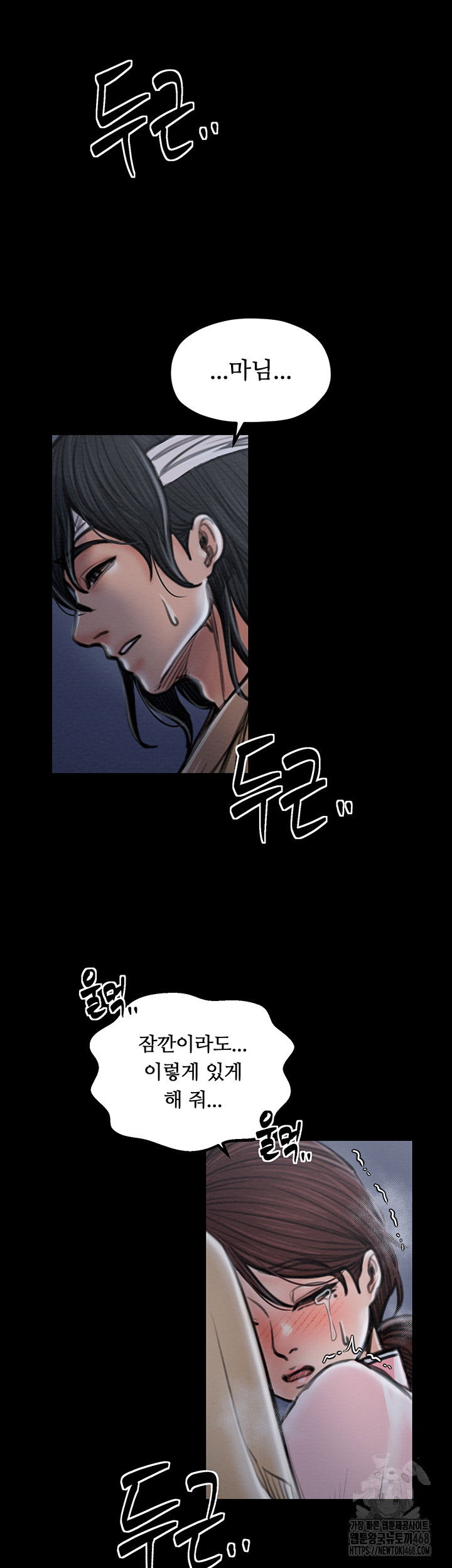 the-servants-story-raw-chap-31-67