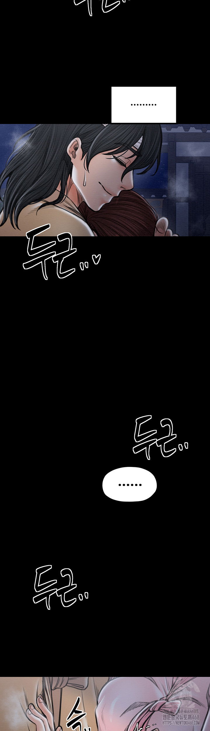 the-servants-story-raw-chap-31-75