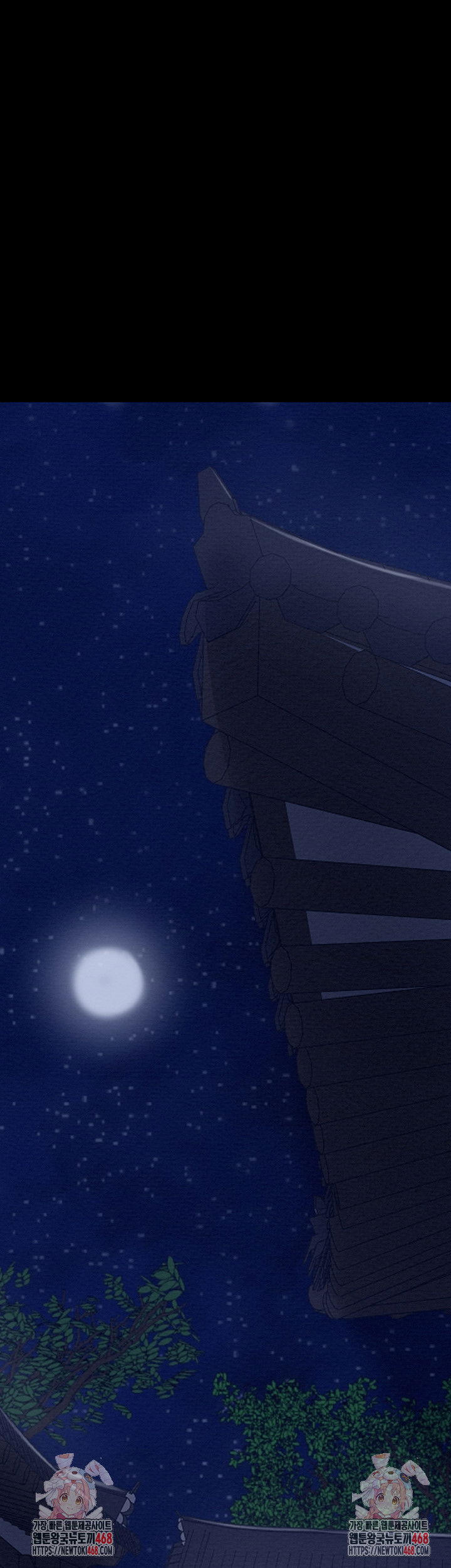 the-servants-story-raw-chap-31-79