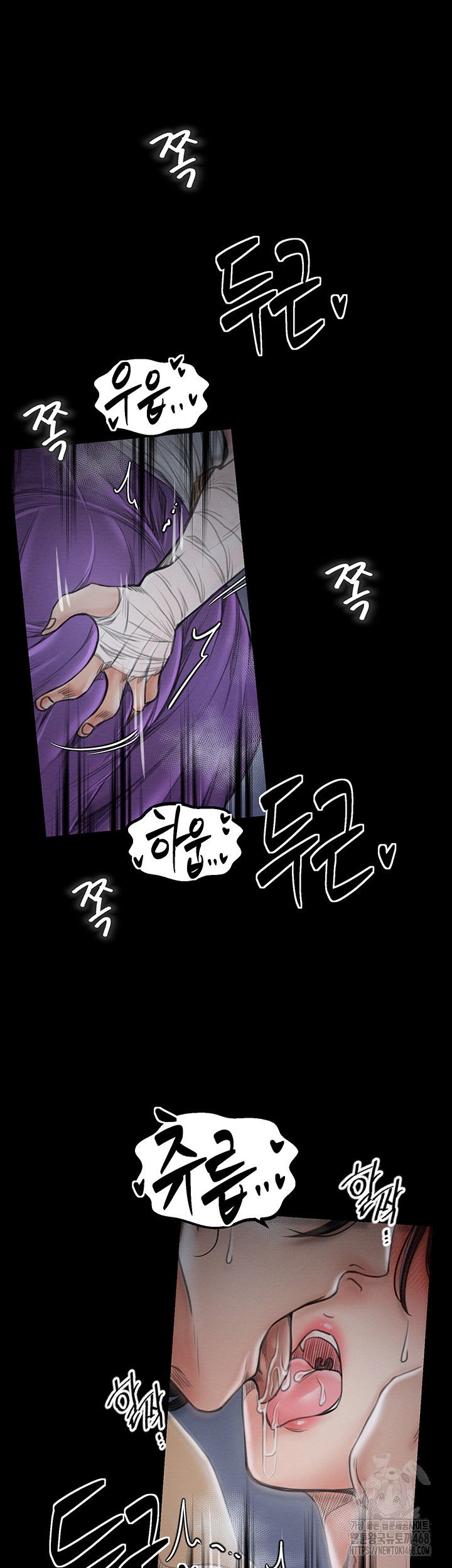 the-servants-story-raw-chap-32-27