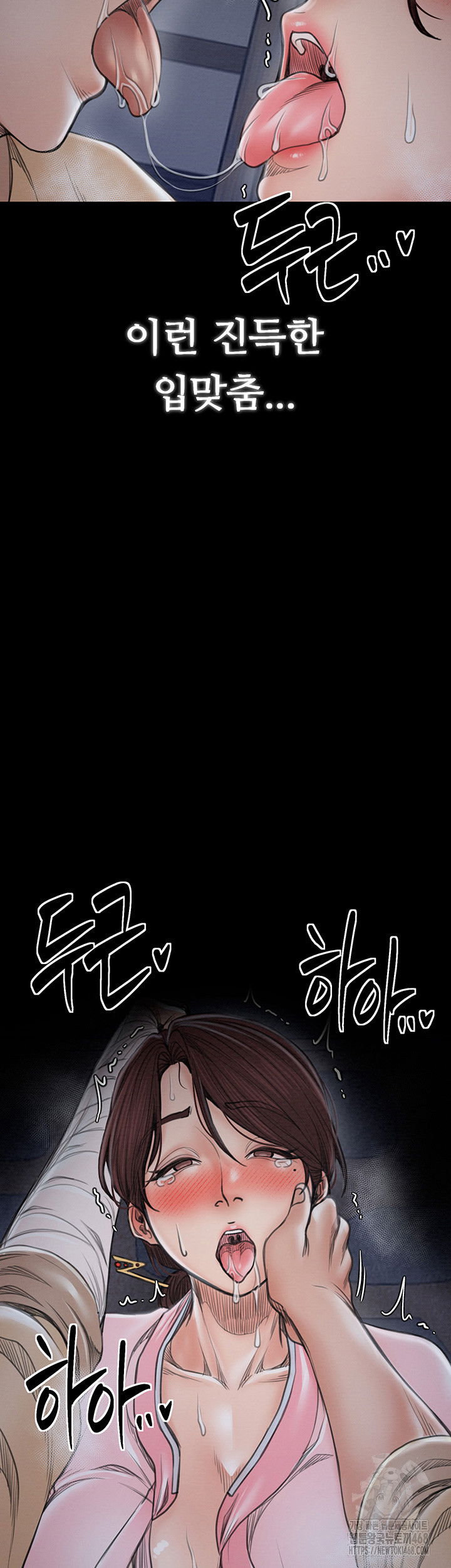 the-servants-story-raw-chap-32-29