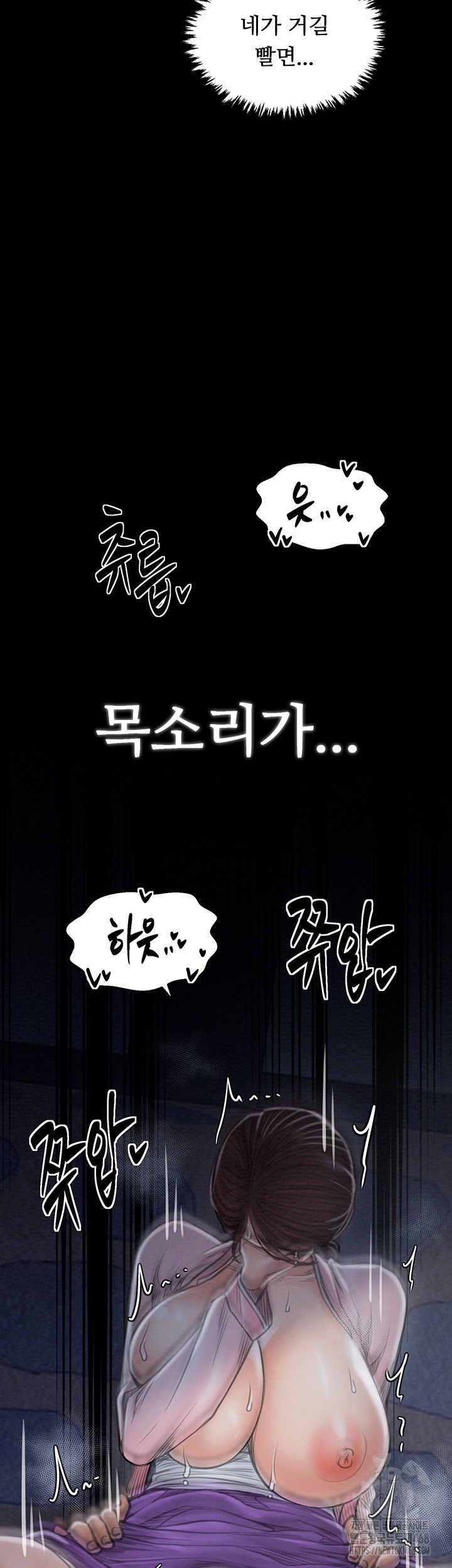 the-servants-story-raw-chap-32-35