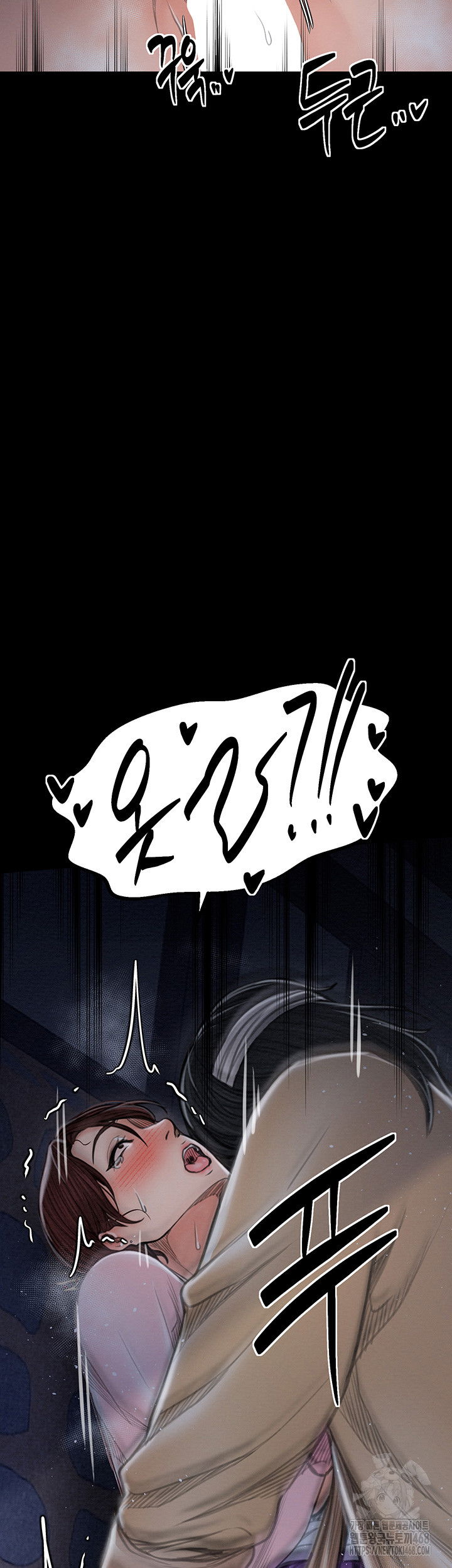 the-servants-story-raw-chap-32-41