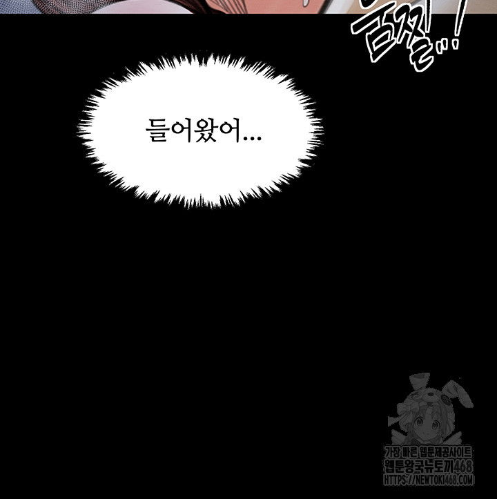 the-servants-story-raw-chap-32-43