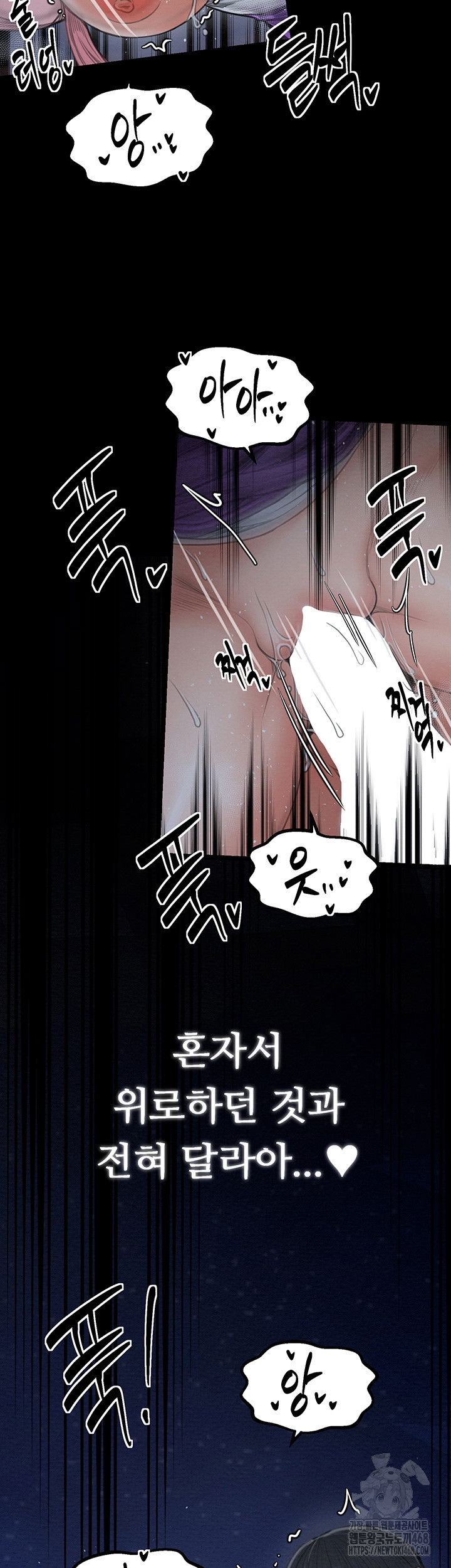 the-servants-story-raw-chap-32-52