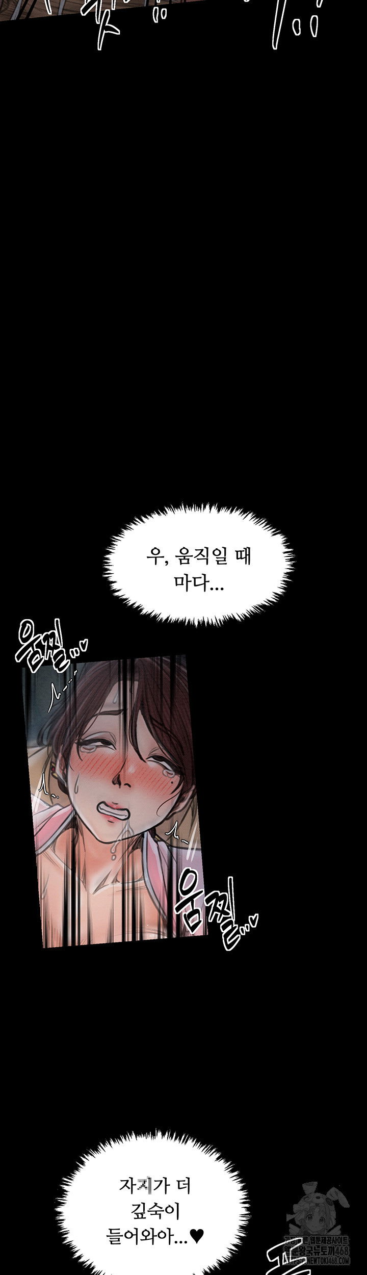 the-servants-story-raw-chap-32-64