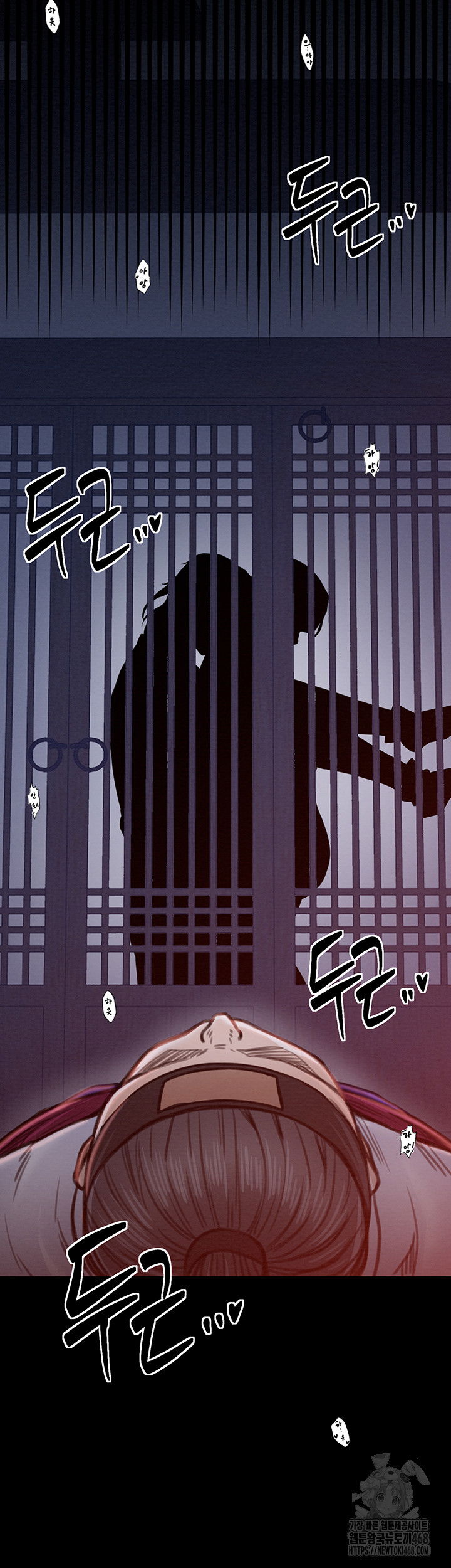 the-servants-story-raw-chap-33-9
