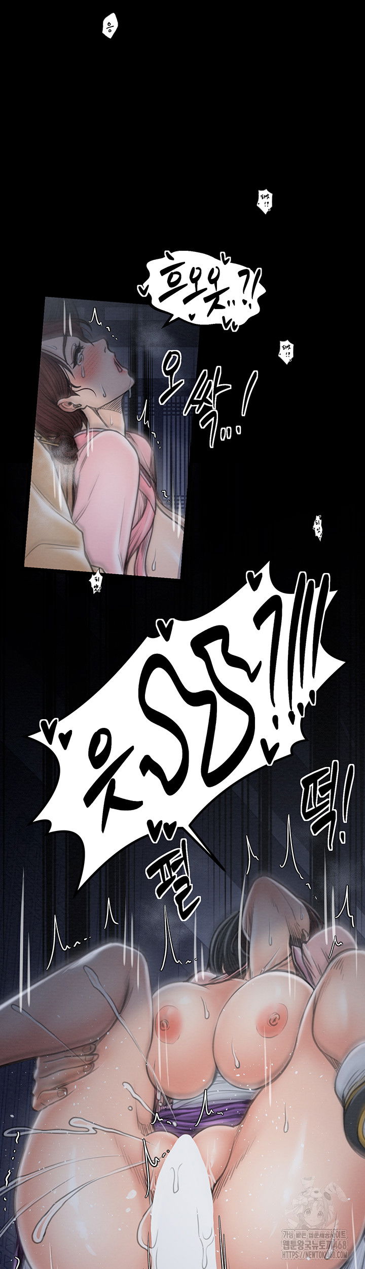 the-servants-story-raw-chap-33-10