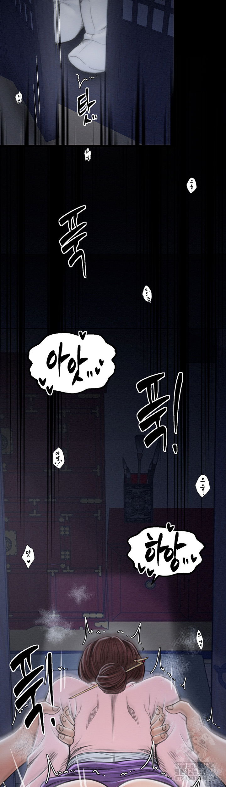 the-servants-story-raw-chap-33-14