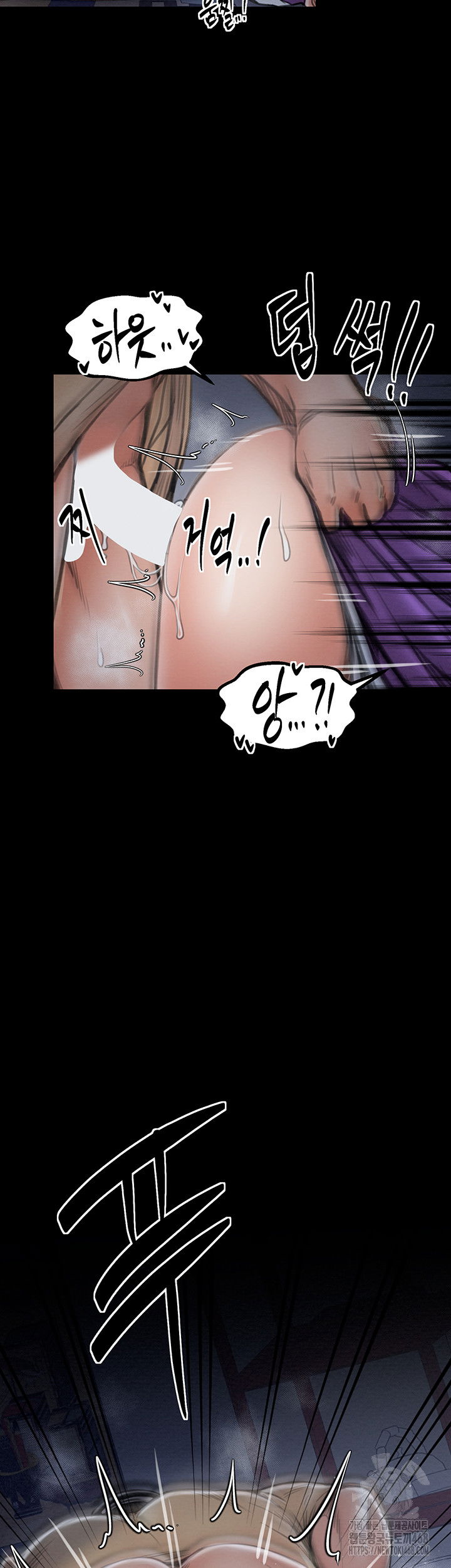 the-servants-story-raw-chap-33-16
