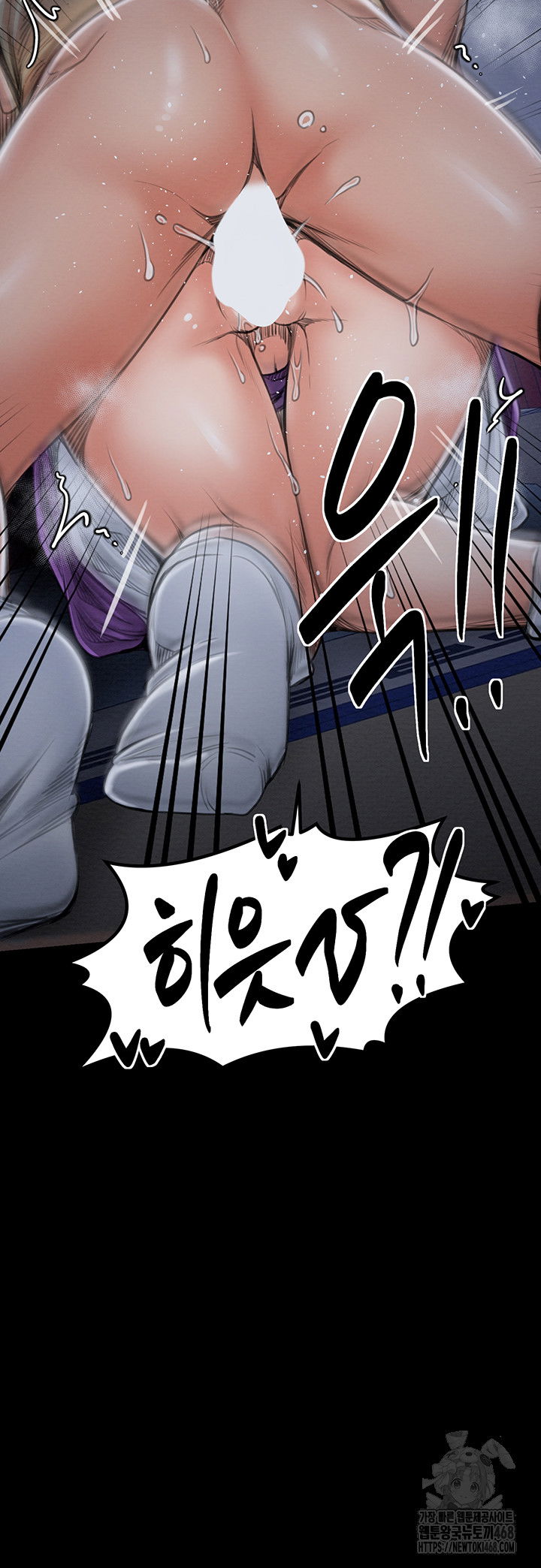 the-servants-story-raw-chap-33-17