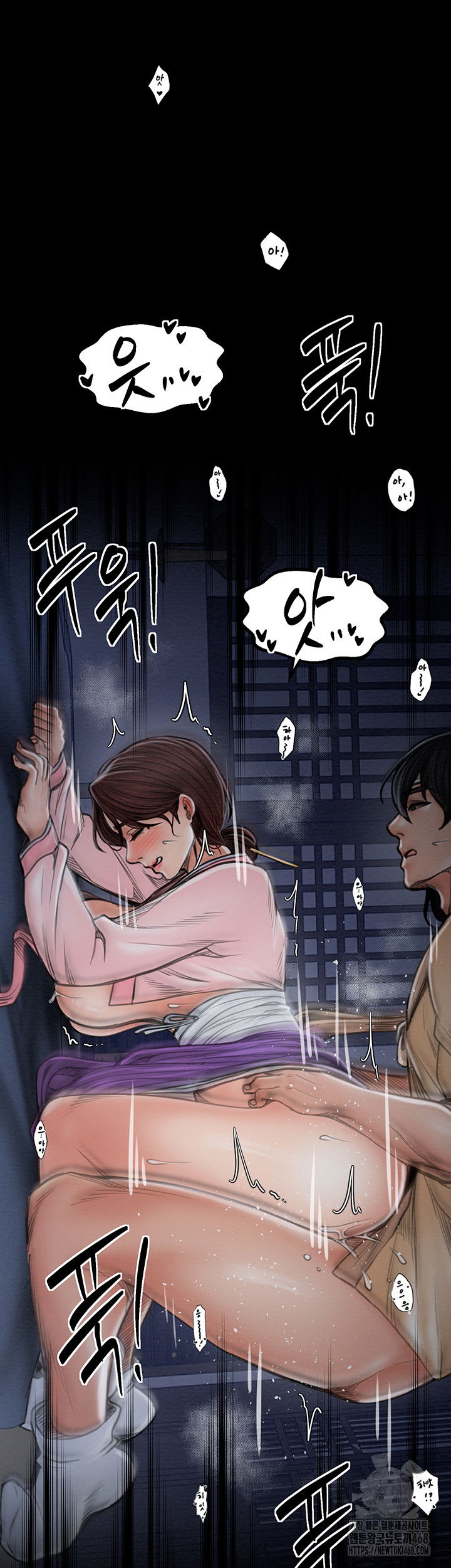 the-servants-story-raw-chap-33-18