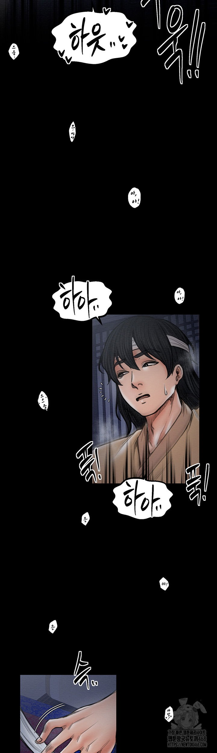 the-servants-story-raw-chap-33-19