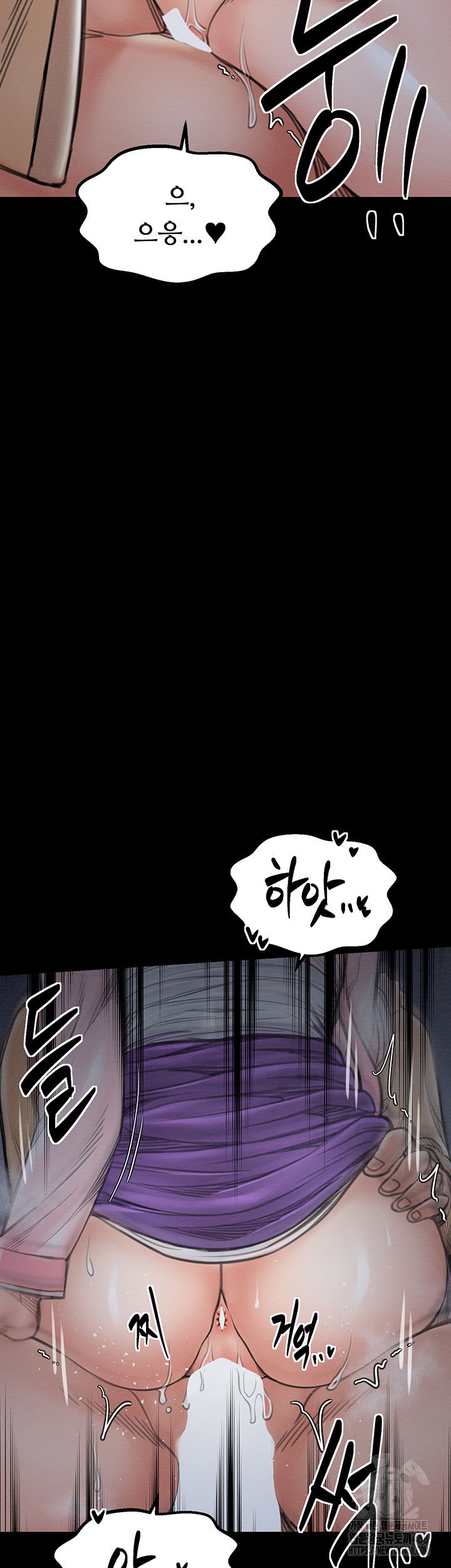 the-servants-story-raw-chap-33-24
