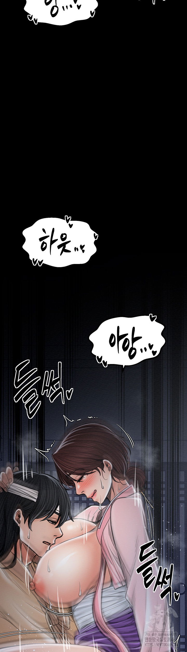 the-servants-story-raw-chap-33-25