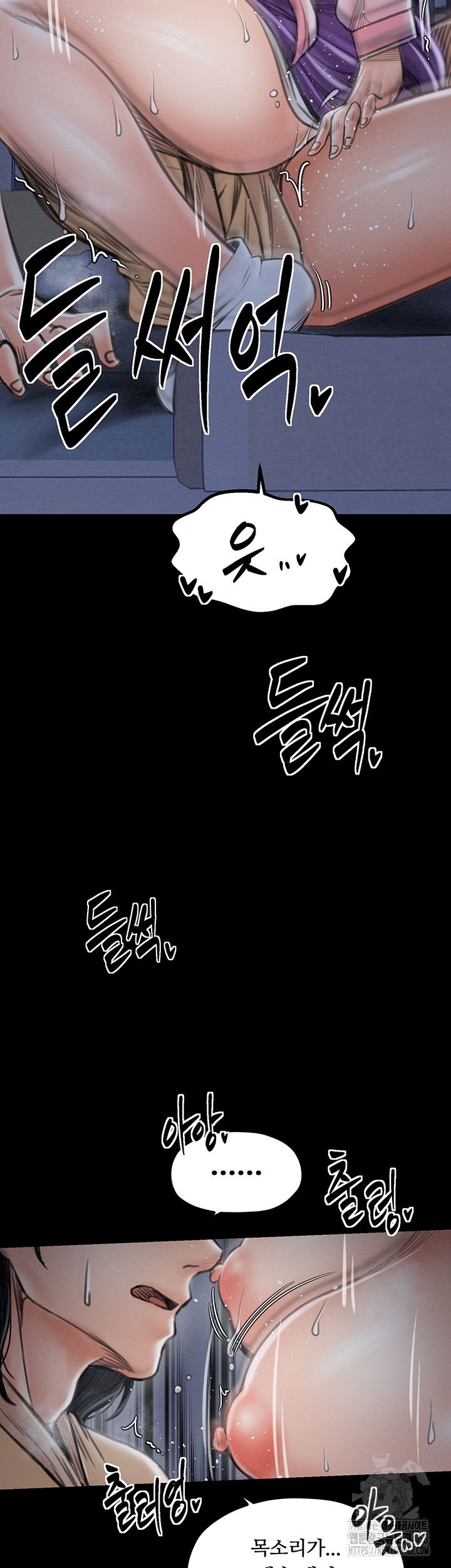 the-servants-story-raw-chap-33-26