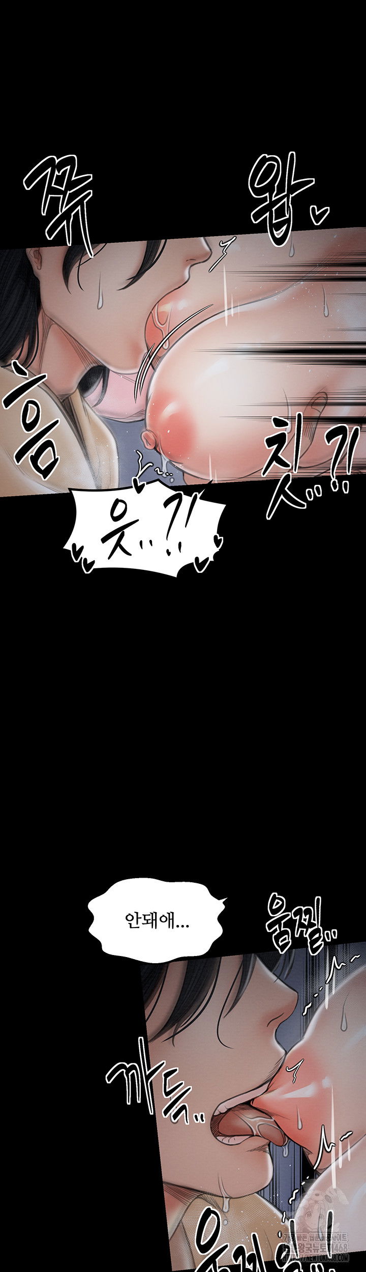 the-servants-story-raw-chap-33-28
