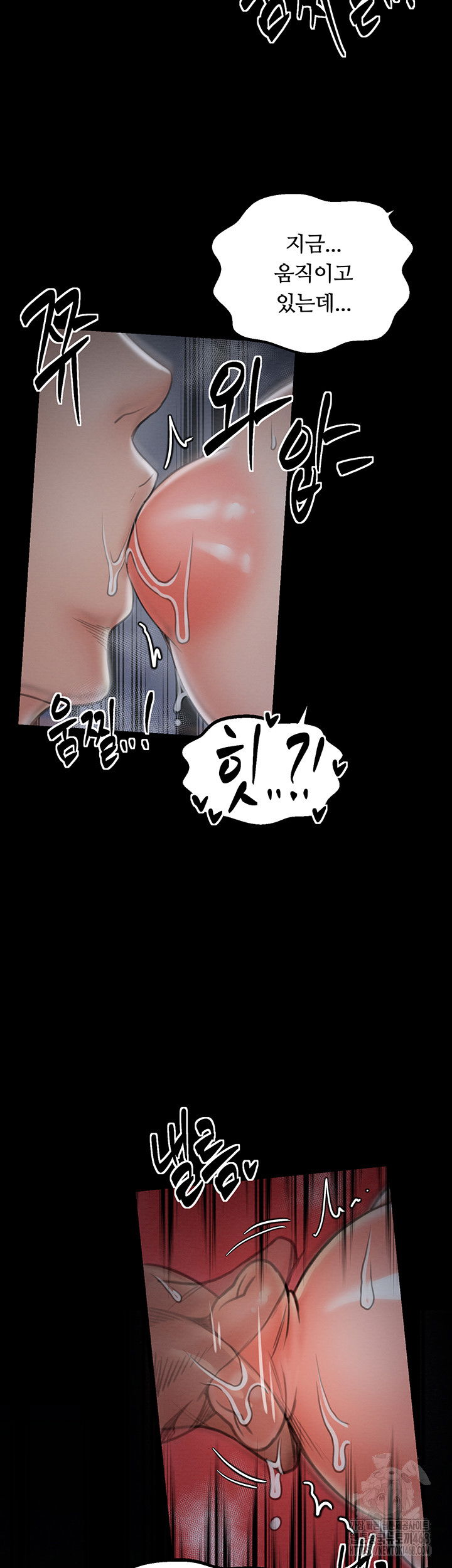 the-servants-story-raw-chap-33-29