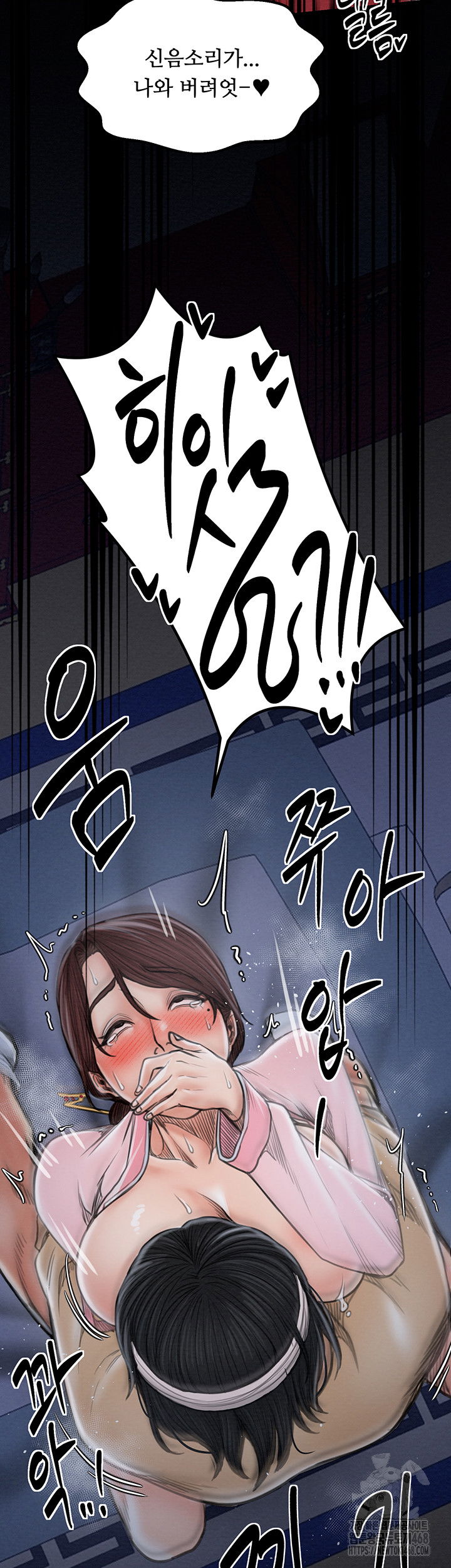 the-servants-story-raw-chap-33-30