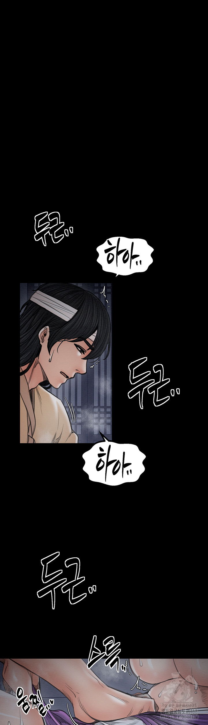 the-servants-story-raw-chap-33-33