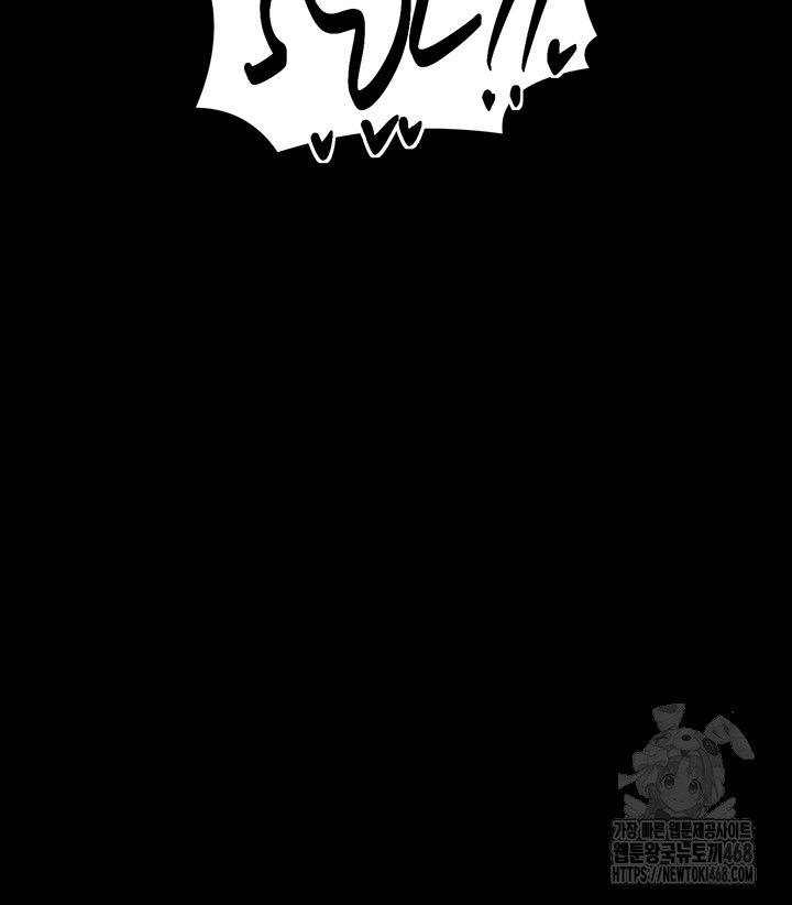 the-servants-story-raw-chap-33-40